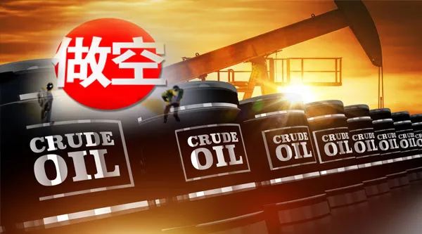 “太意外！国际大行竟做空原油，结果被迫平仓离场！市场风险提高，多家A股公司发声