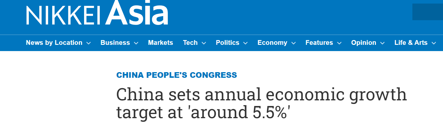 gdp提出_5.5%!GDP增速目标背后有三重深意,彰显发展信心zf工作报告提...