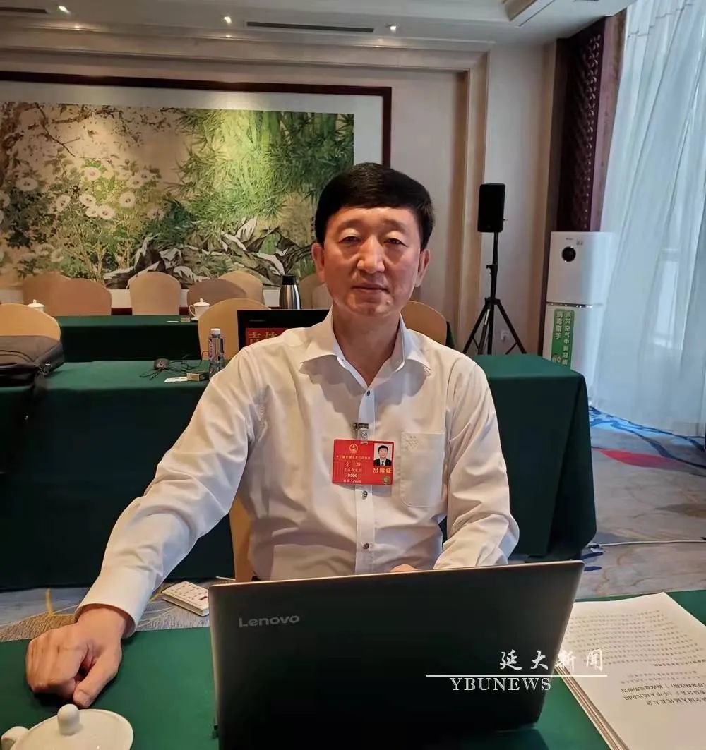 延边大学全国人大代表校长金雄认真履职