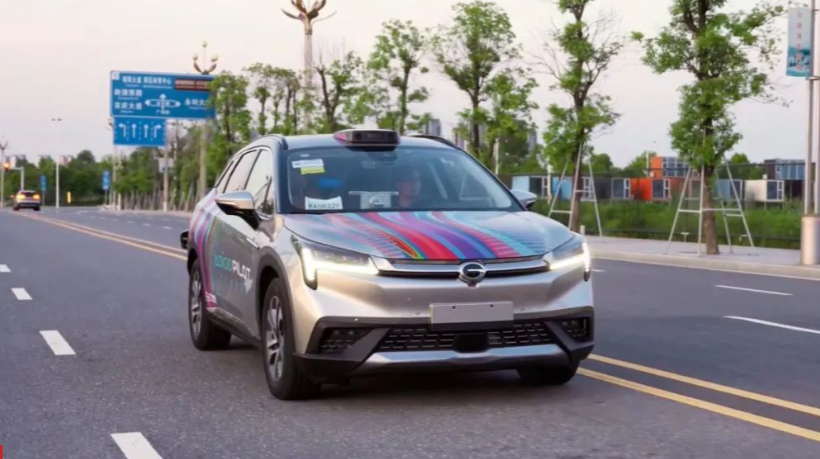 图片来源：广汽集团