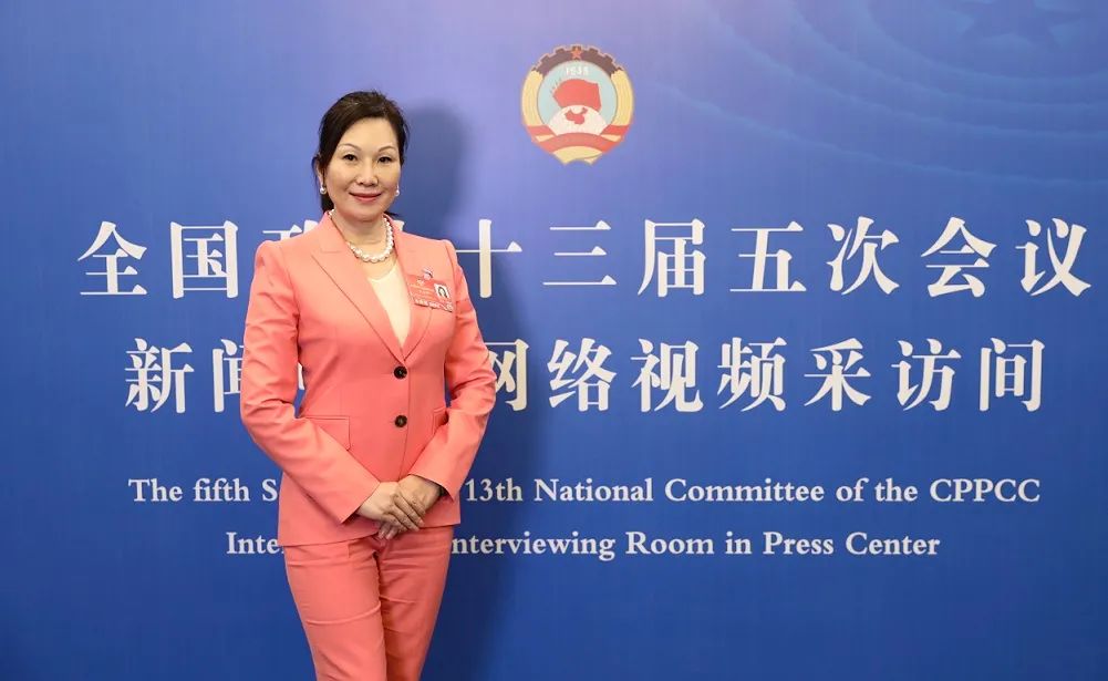 两会连线全国政协委员香江集团总裁翟美卿建议统筹布局集约开展新基建