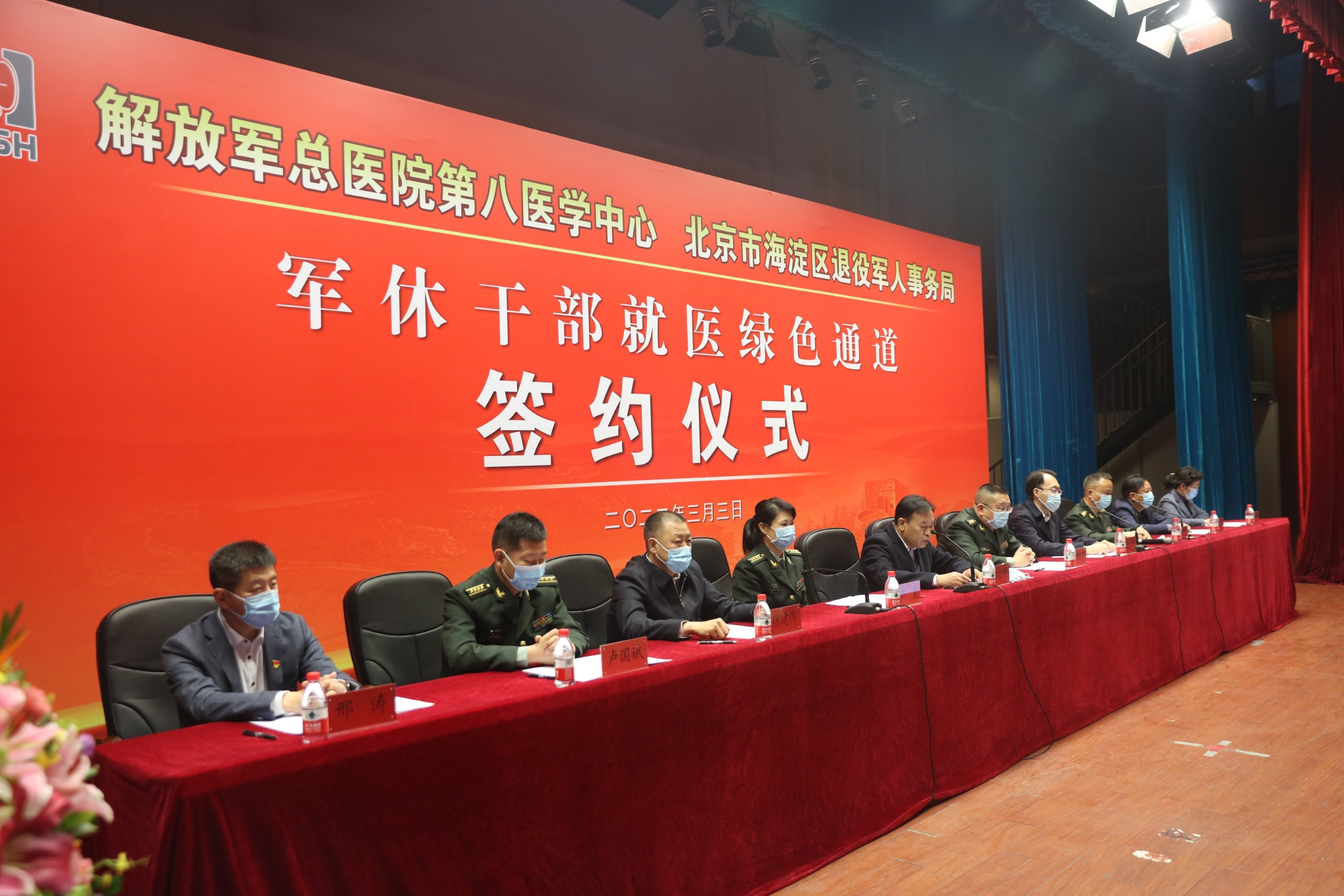包含北京中医医院、朝阳区挂号跑腿，解决您的挂号看病难问题的词条