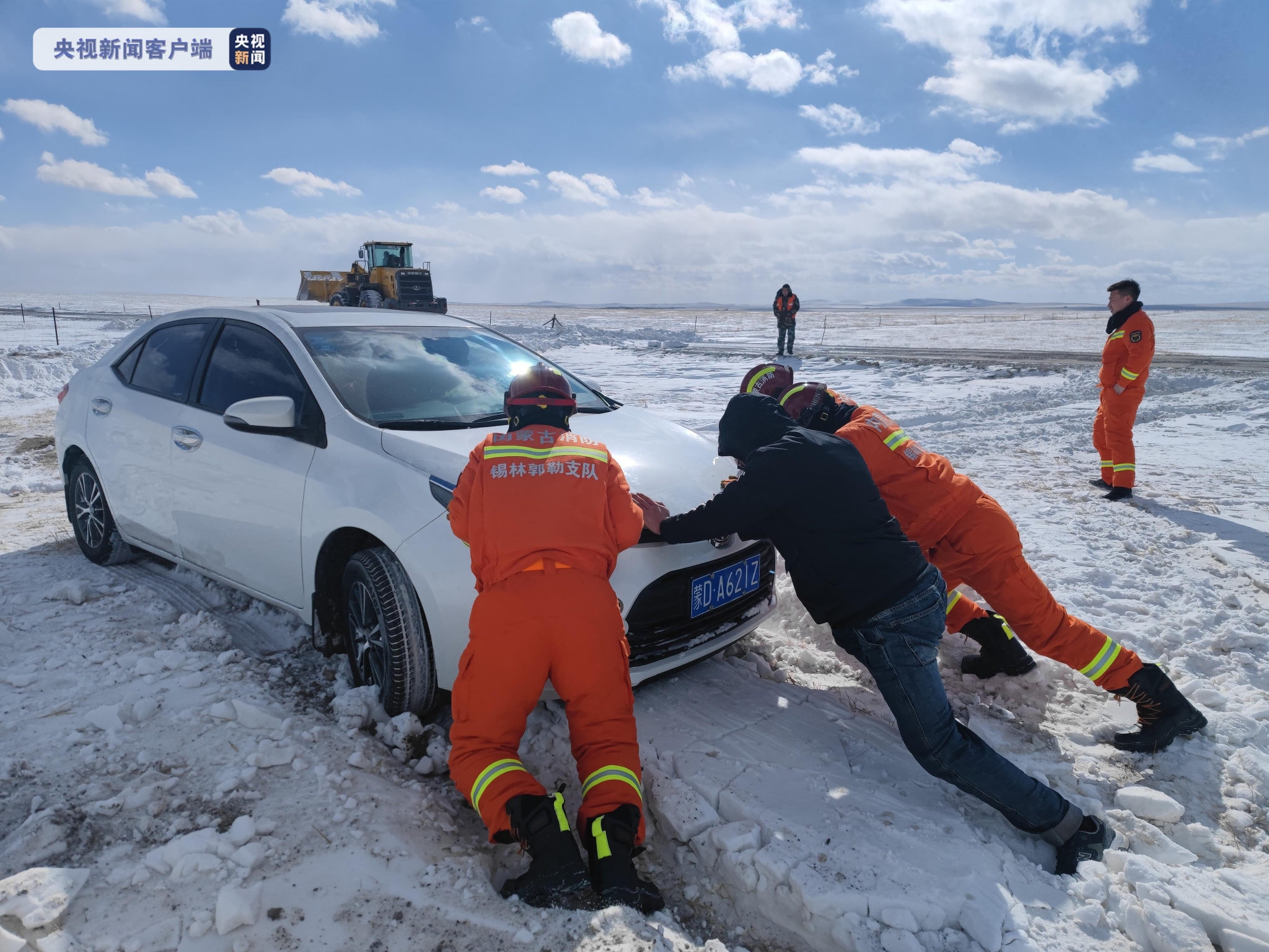内蒙古锡林郭勒：降雪和大风致17人被困 当地消防指战员紧急救援