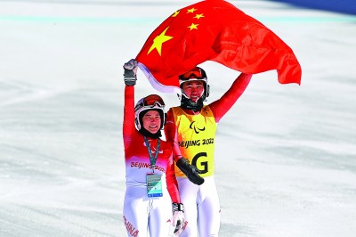 3月5日，中国选手朱大庆（左）和引导员闫寒寒赛后庆祝。新华社记者 江汉摄