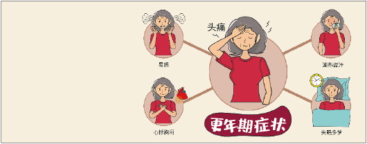 更年期的老妈不好惹