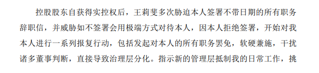 图片来源：公告截图