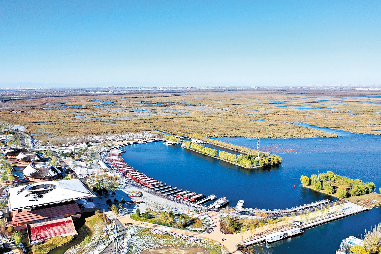 航拍雄安新区初雪后的白洋淀码头(本报资料片).