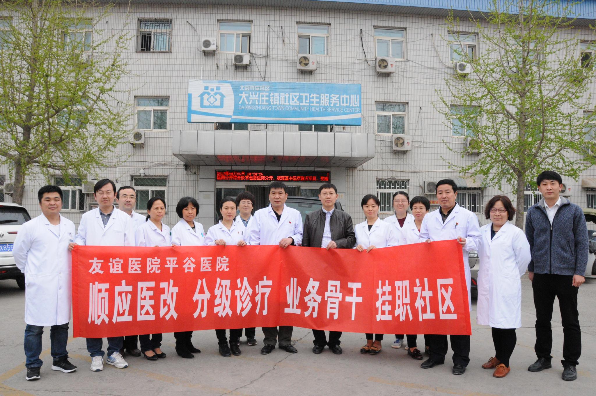 关于首都医科大学附属友谊医院外籍患者就诊指南黄牛挂号方便快捷的信息