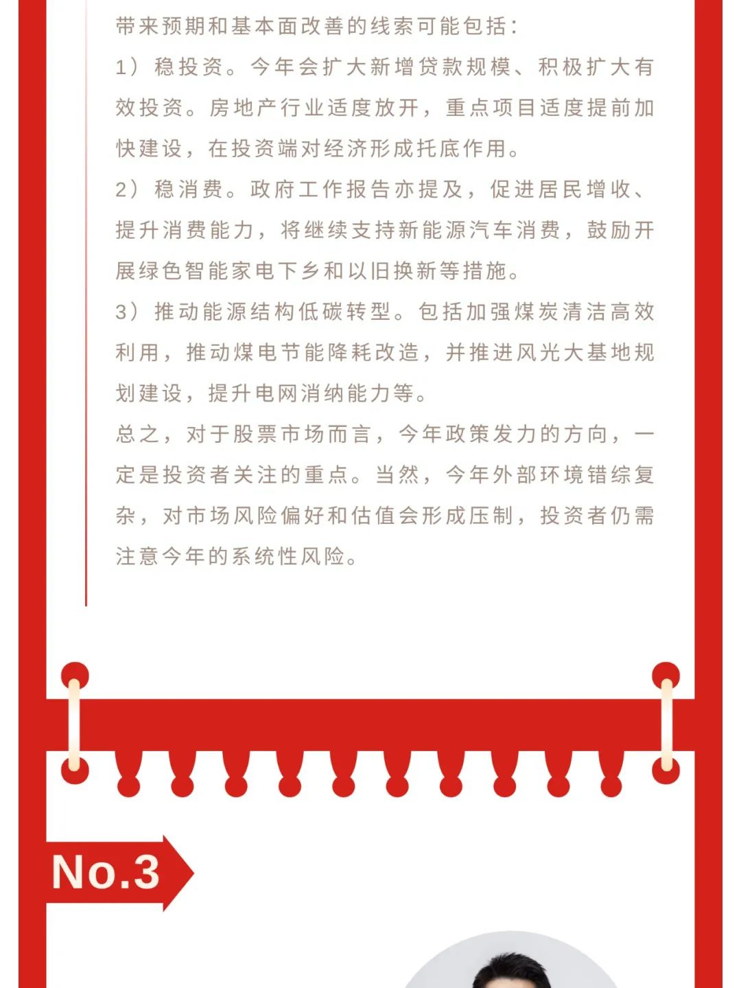 数据及观点均来源：德邦基金，市场有风险，基金投资须谨慎。