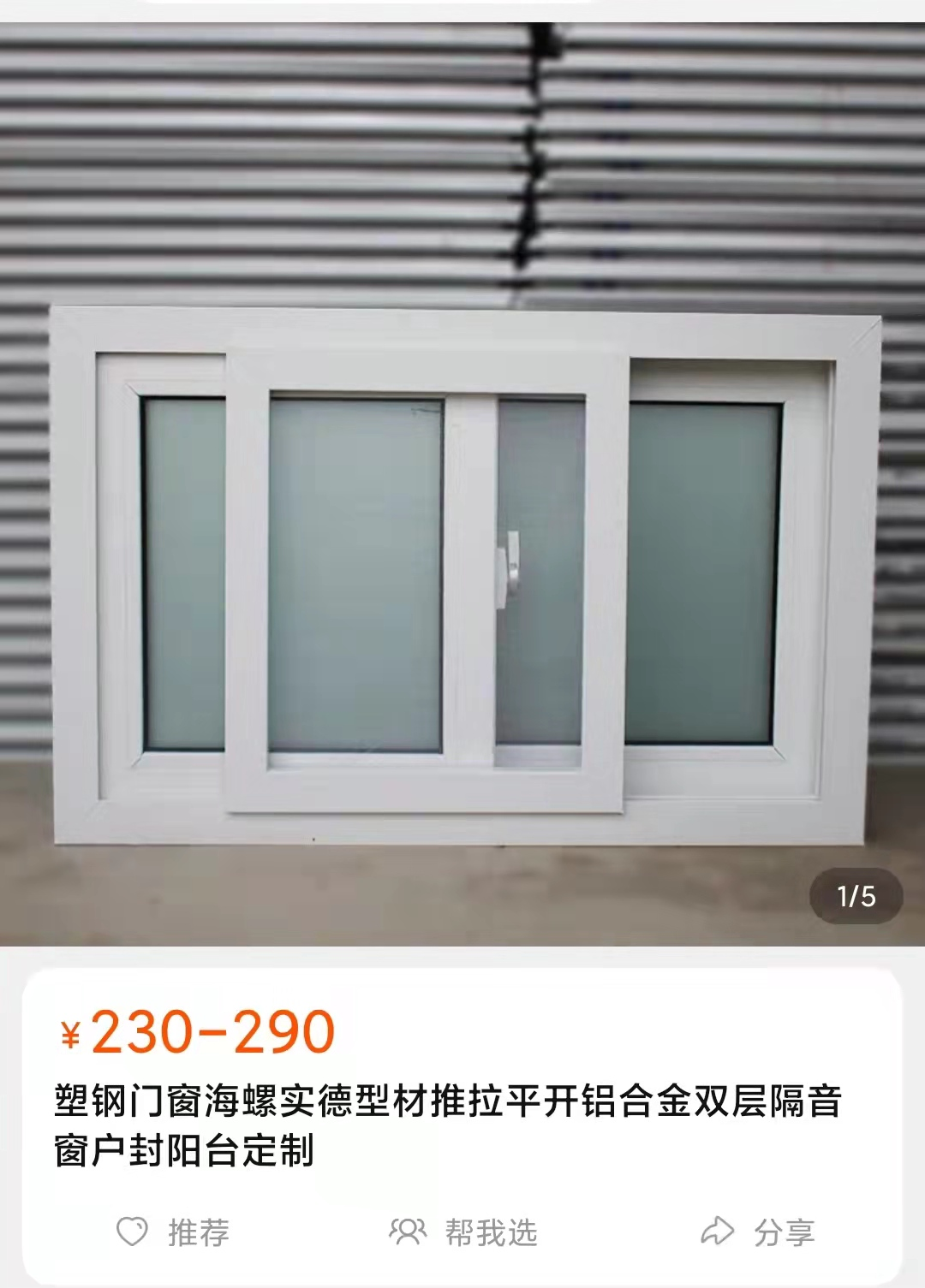 人设崩了!闹心的佑安府"精装"房