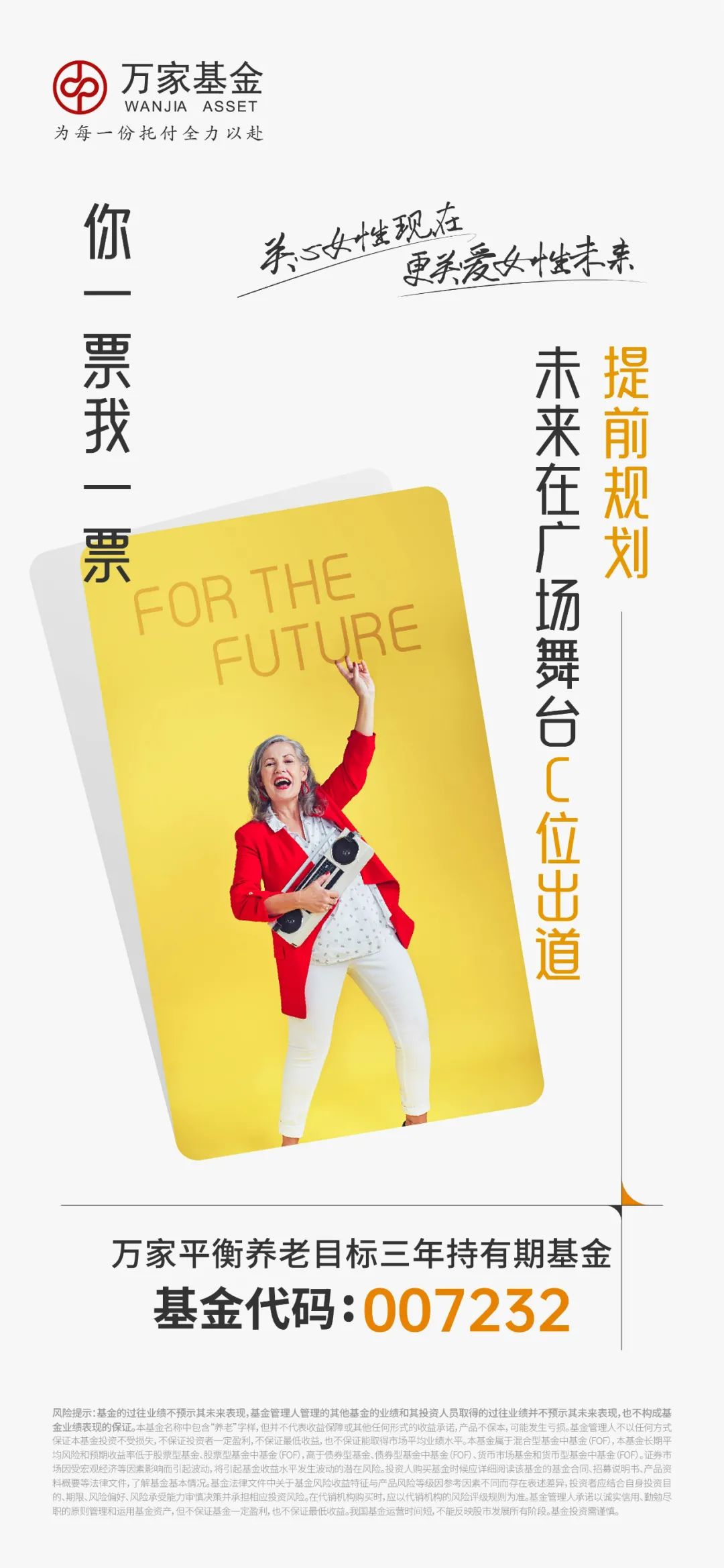 【1000个红包】30年后的生活，可能比你想象中更精彩