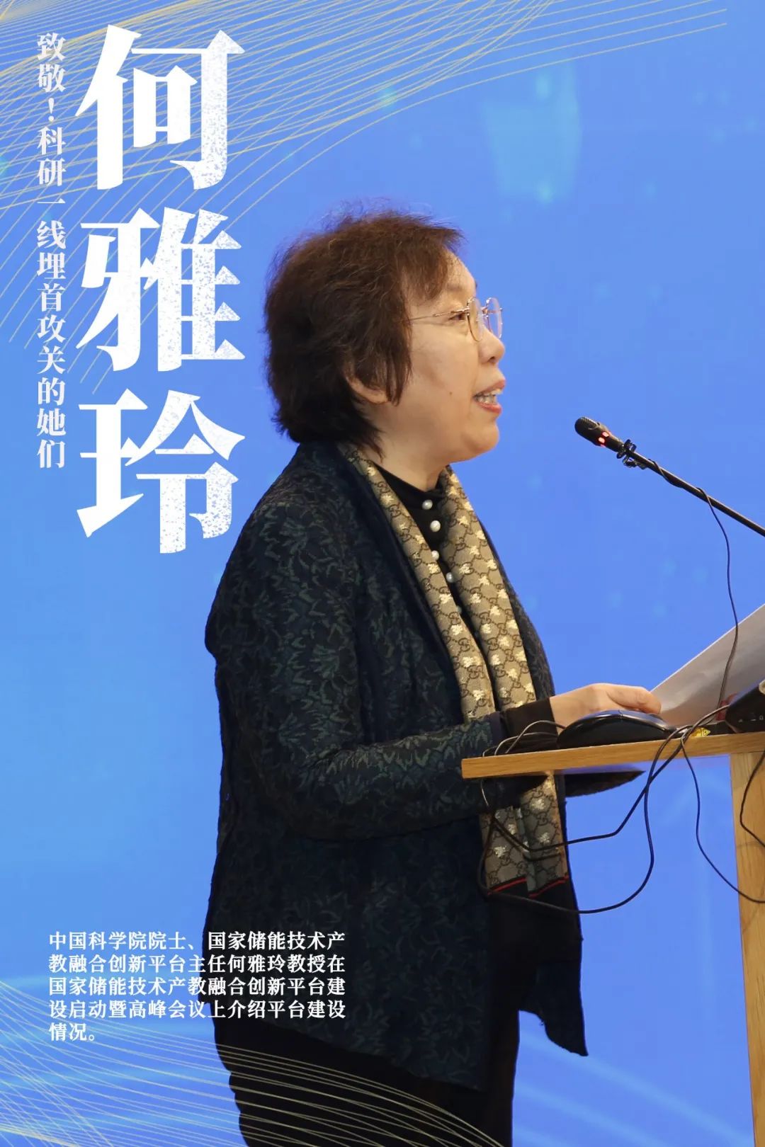 交大"她"力量!|西安交通大学_新浪新闻