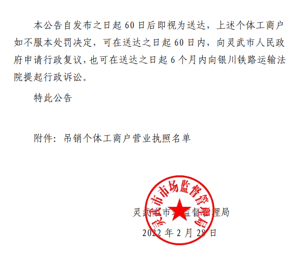 银川工商注册指南：企业开办全程攻略