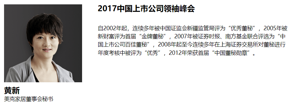 图片来自：每日经济新闻