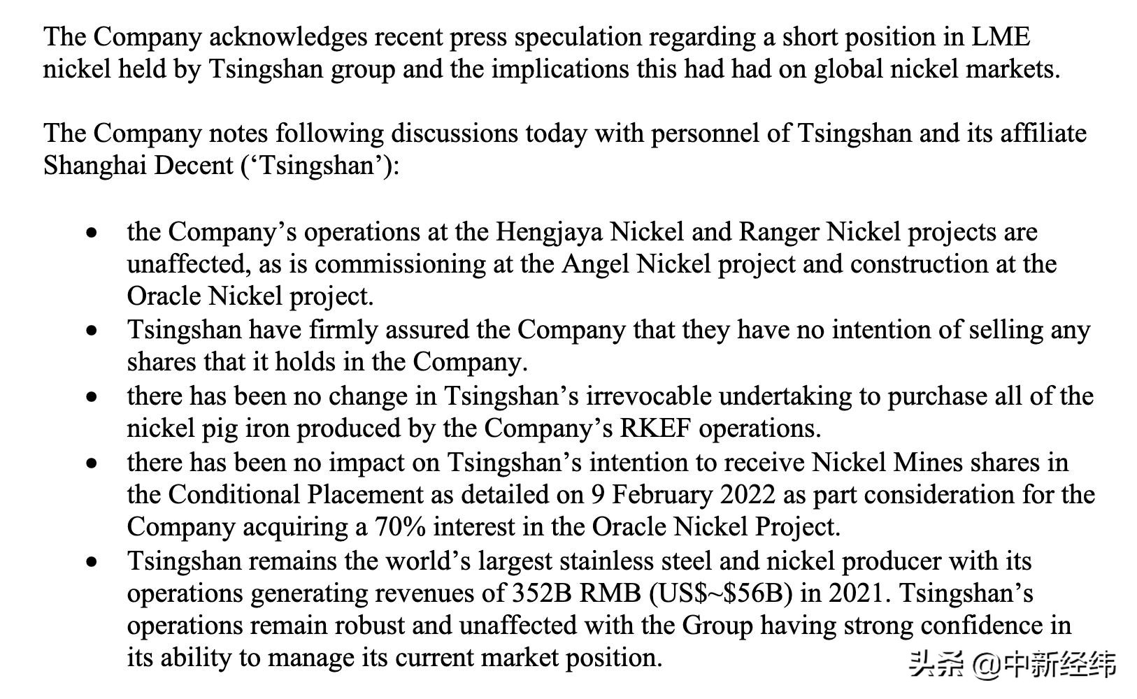 　　澳大利亚镍矿公司Nickel Mines发布的相关声明截图。