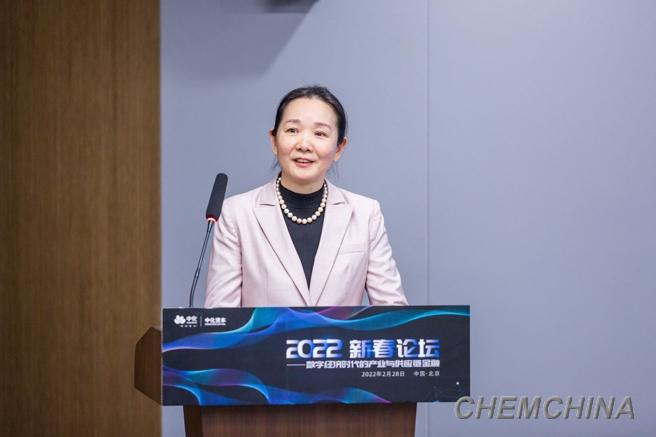 中化资本产业金融研究院揭牌