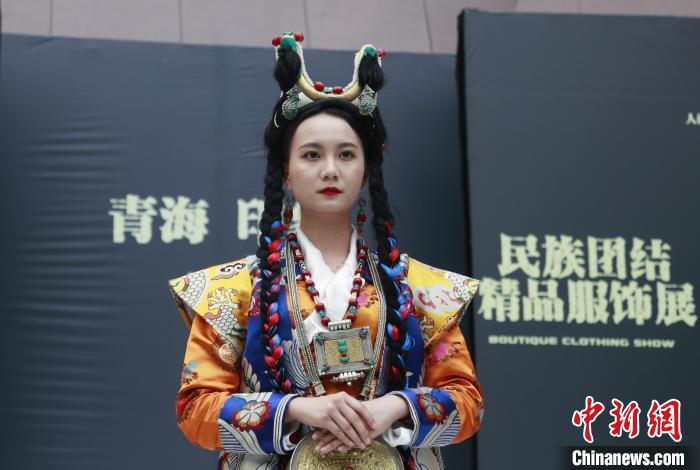 少数民族服饰展示青海独特人文风情