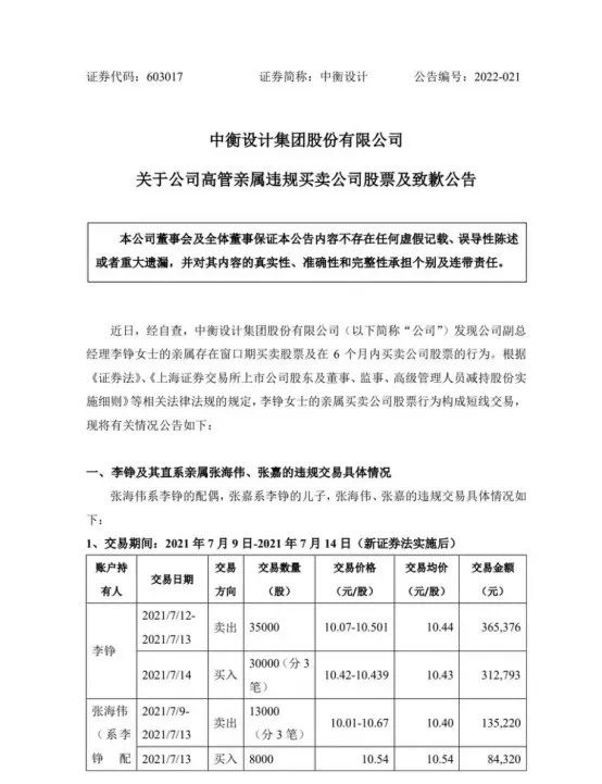 图片来源：公司公告