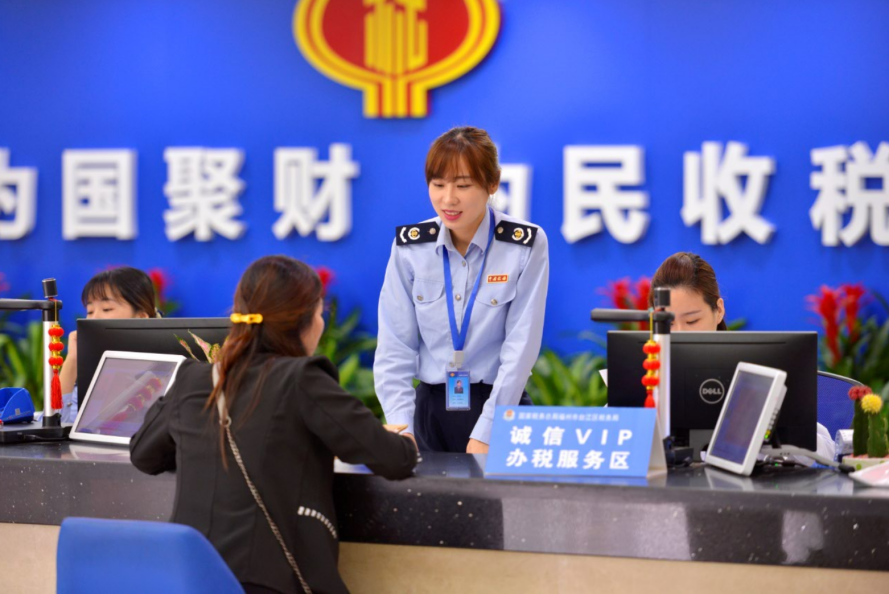 国家税务总局福州市台江区税务局税务人员在诚信vip办税窗口为纳税人