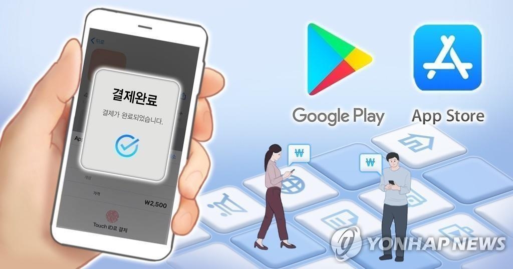韩国通过新法令：禁止苹果谷歌强迫开发者必须使用其应用内支付系统插图