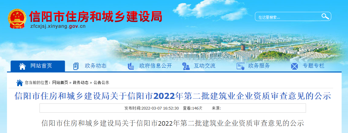 如何获得精准的网站建设报价明细