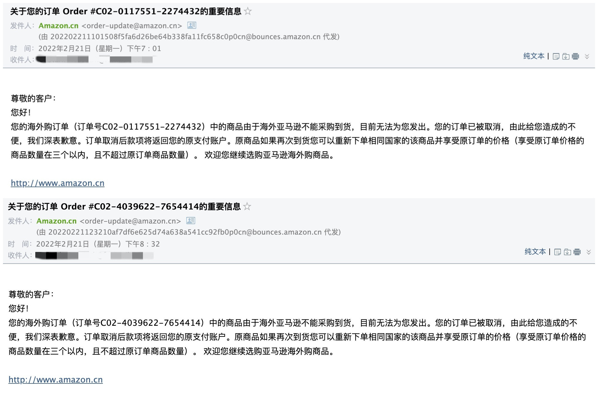 等待两个月被砍单亚马逊涉嫌违约 新浪财经 新浪网