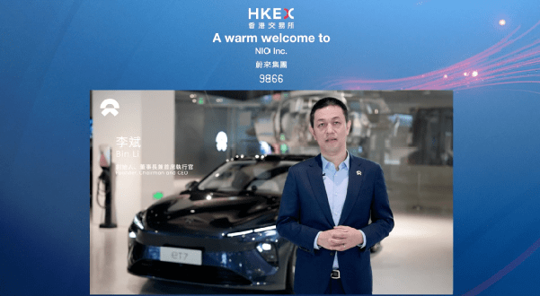 图片来源:港交所