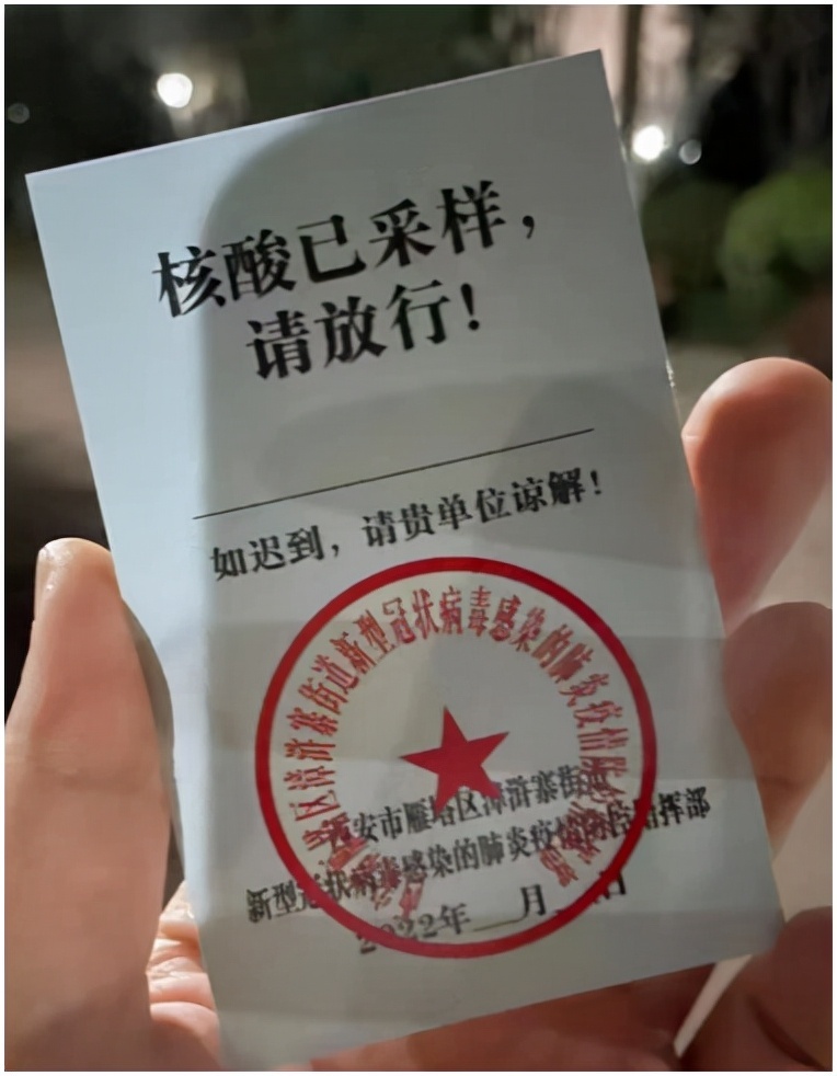 未央区汇林华城的冰墩墩核酸检测证明萌出新高度 ↓还有这种可以贴