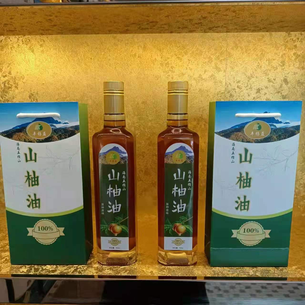 海南五指山丰扬益山柚油创地方品牌助力乡村振兴