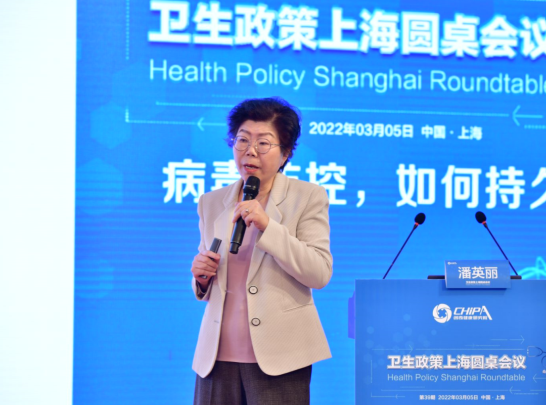 潘英丽 上海交通大学现代金融研究中心主任，安泰经济与管理学院教授、博士生导师