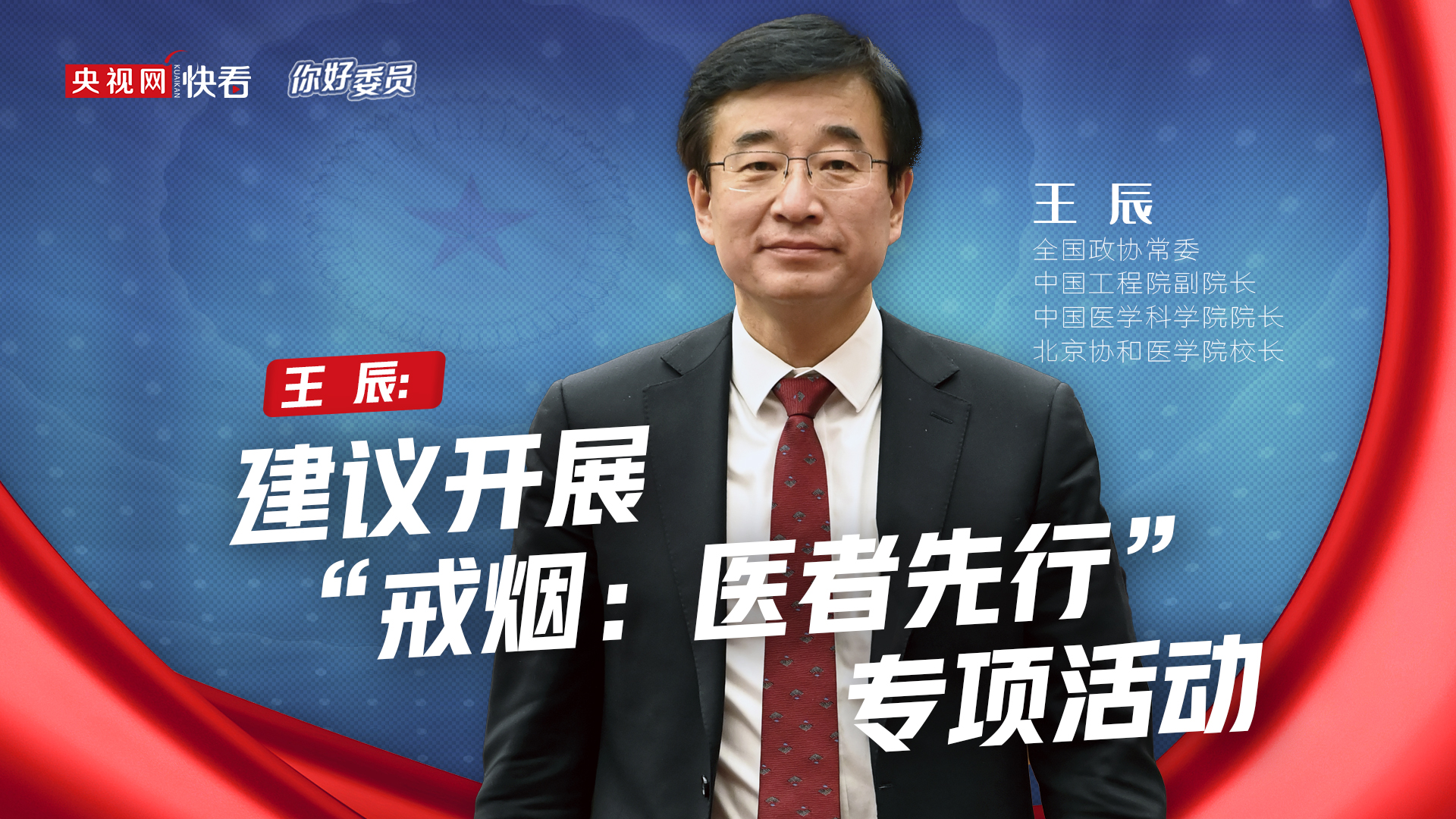协和医院院士介绍黄牛联系方式的简单介绍