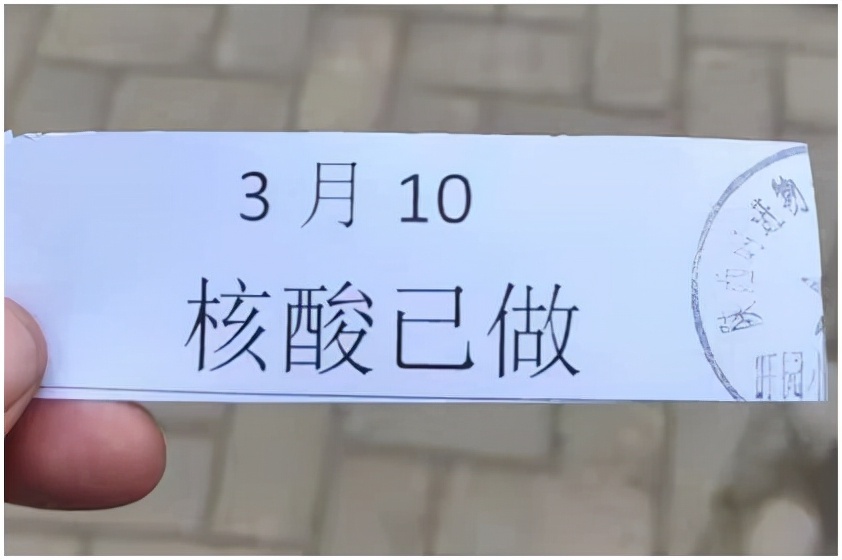 被刷屏的西安核酸证明