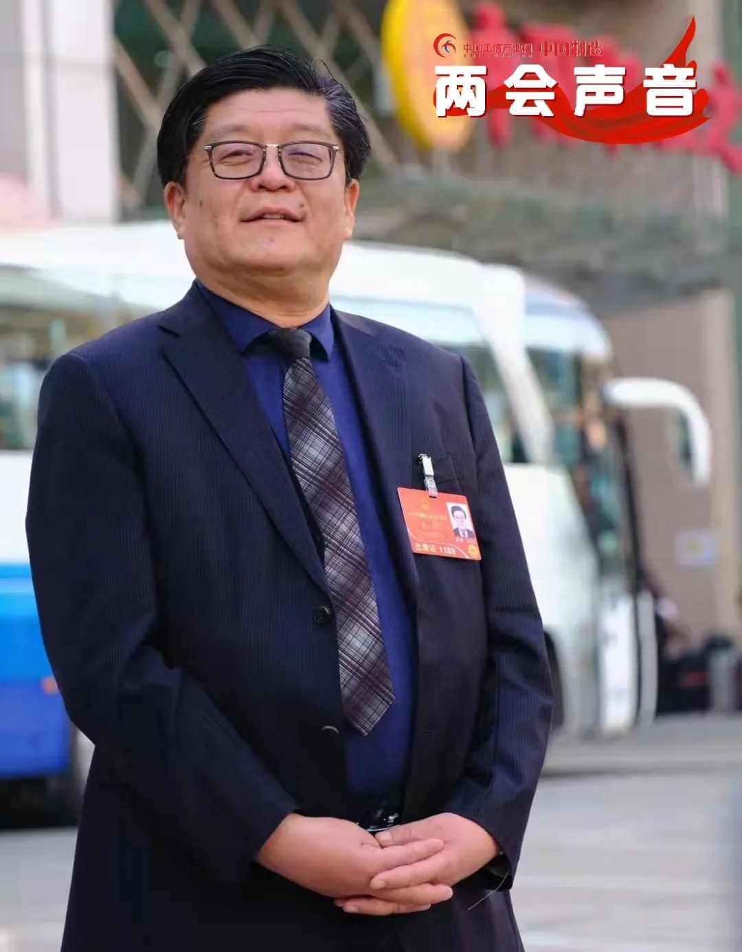两会声音丨王刚代表：光伏行业要理性发展 做碳中和持续贡献者