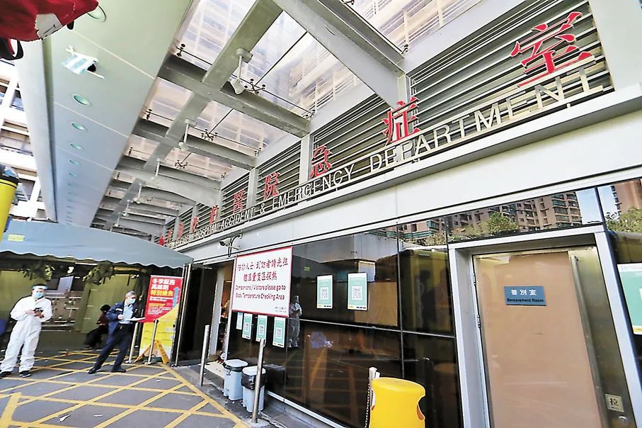 香港伊利沙伯医院定为救治新冠肺炎患者的定点医院(资料图)