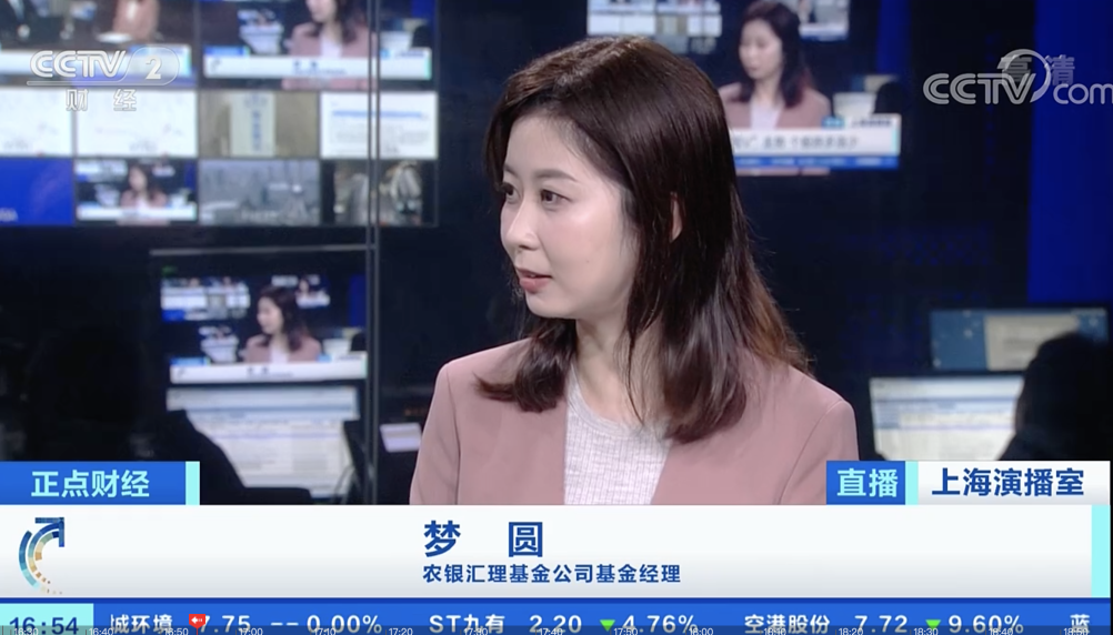 “【点评时间】梦圆：关注外部环境对于金融市场的扰动