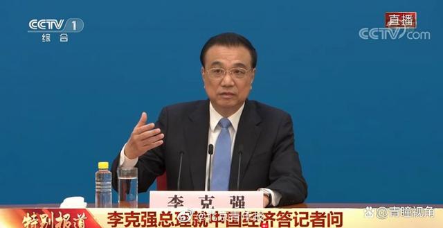 今年加大财政支出钱从哪里来？李克强解读