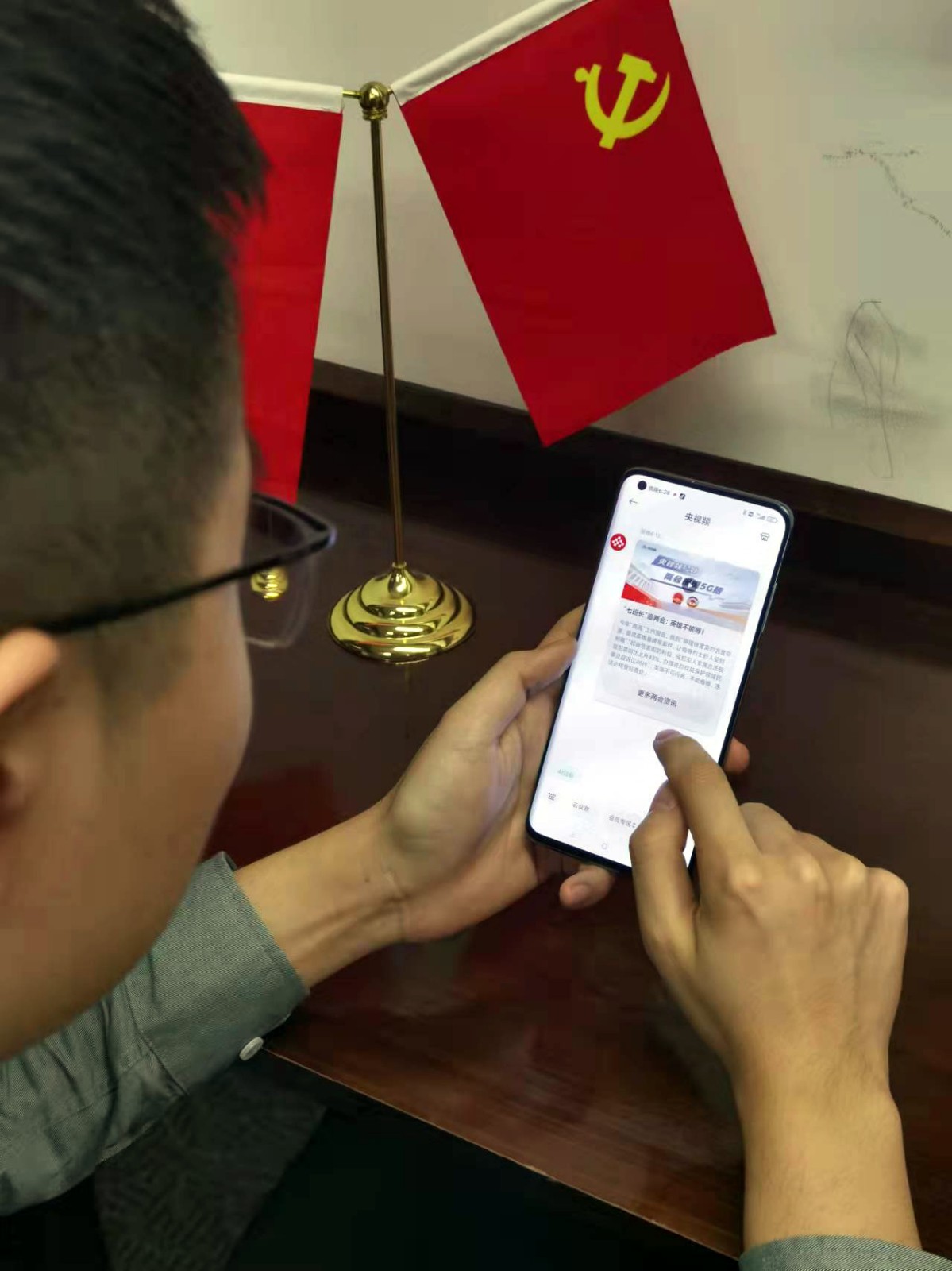 ​中国移动北京公司携手央视频首推两会报道5G消息