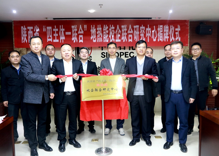 "四主体一联合"即企业作为投资主体,管理主体,需求主体,市场主体,与