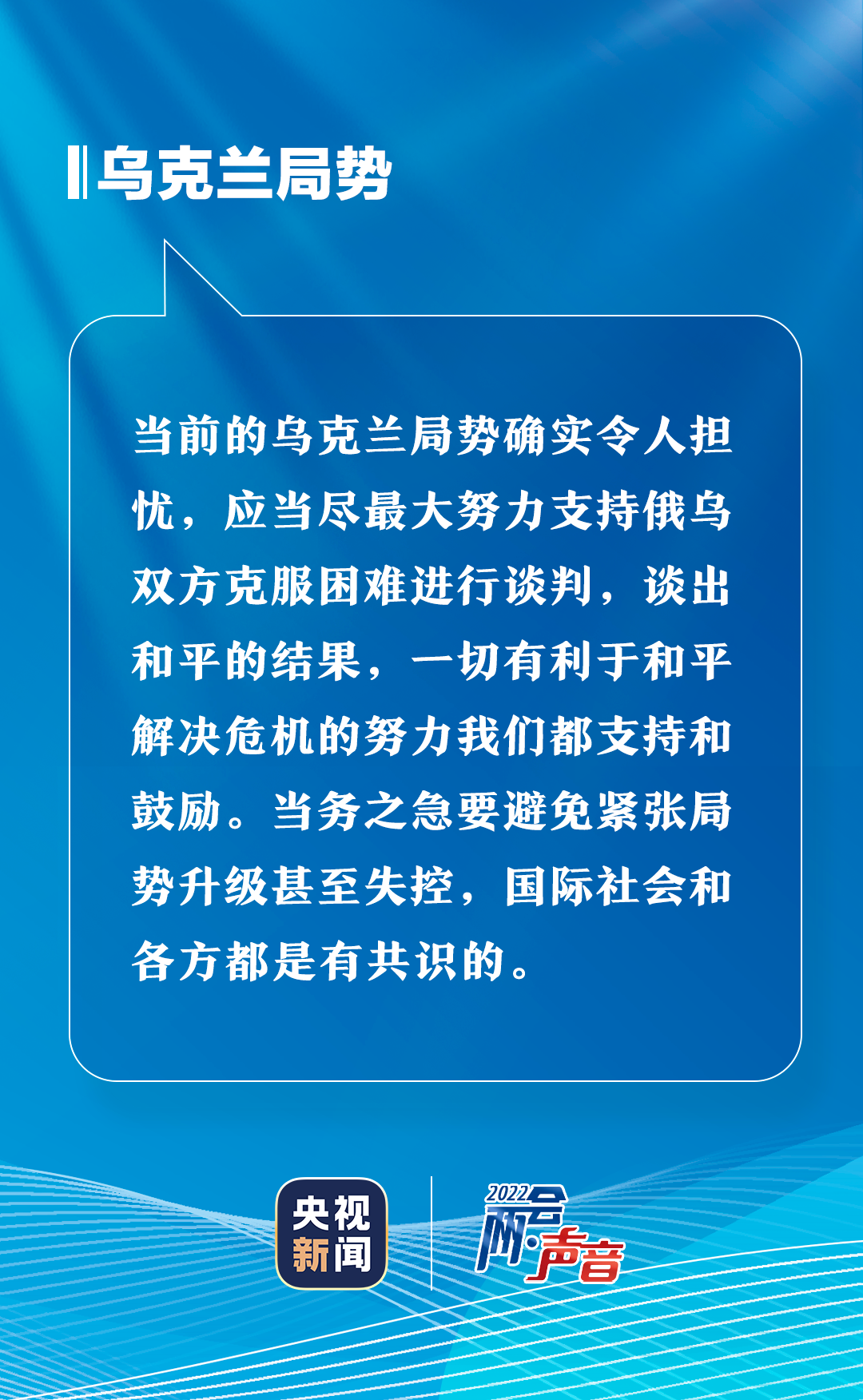 监制/徐冰 主编/蒋安琪