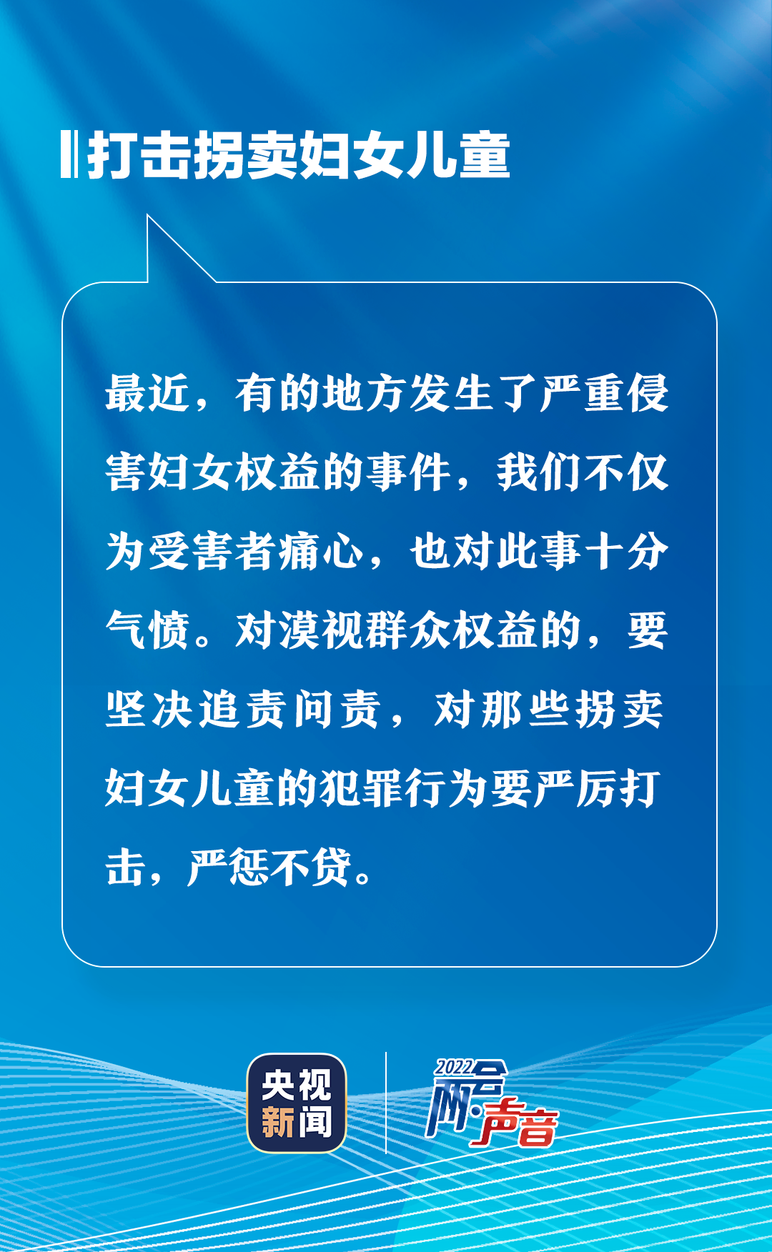 监制/徐冰 主编/蒋安琪