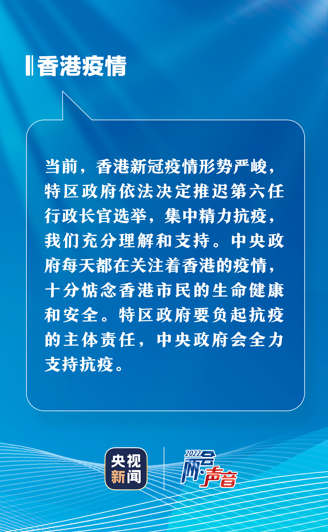 监制/徐冰 主编/蒋安琪