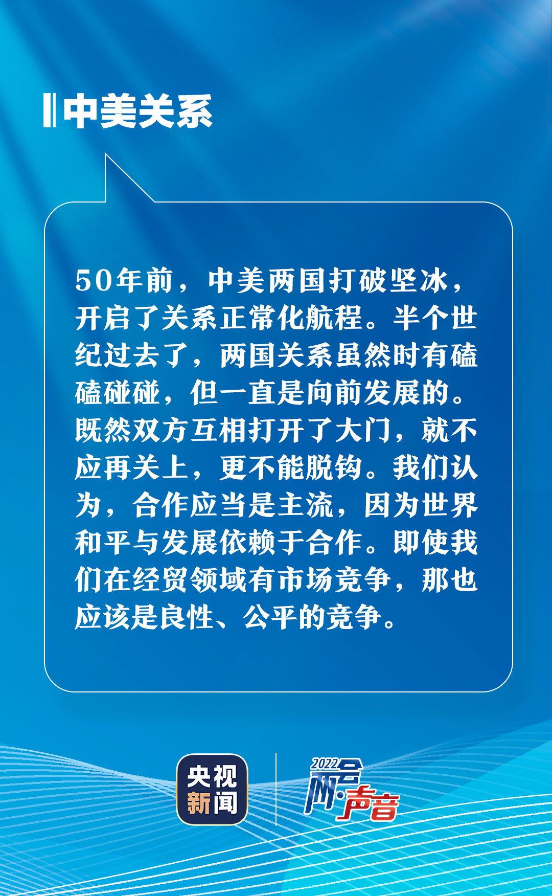 监制/徐冰 主编/蒋安琪