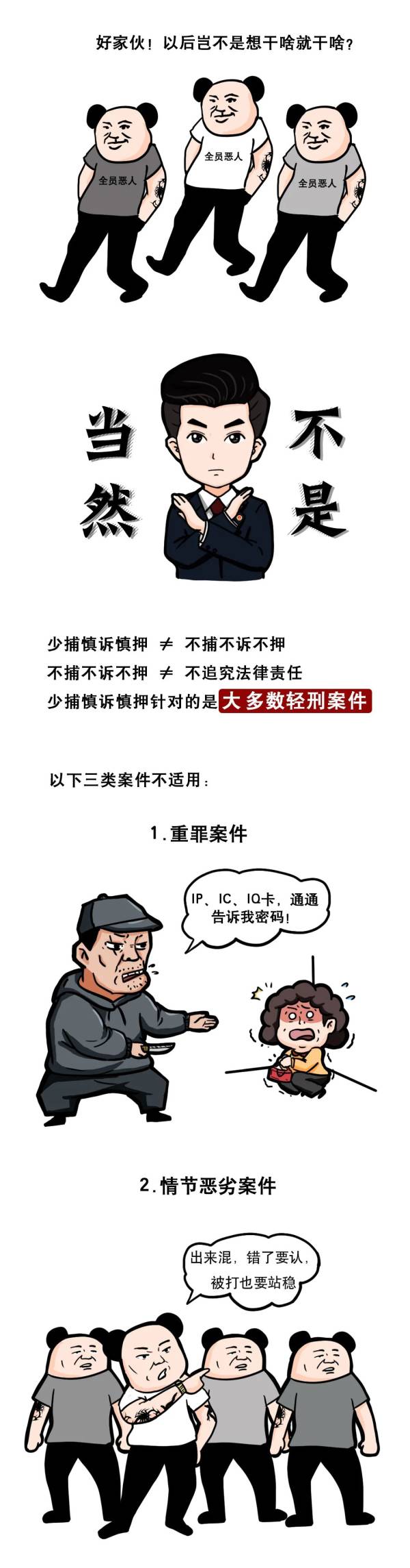 【责任编辑：徐锟】