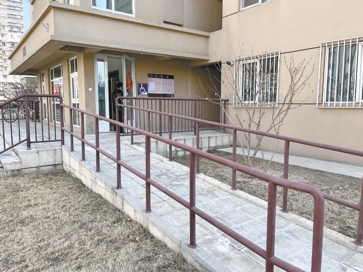 小区无障碍改造参考范本