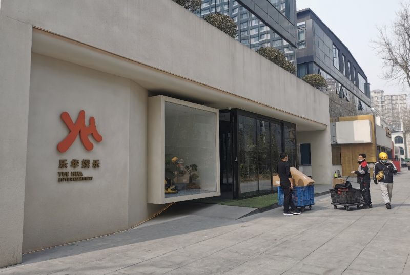 选秀教母杜华的资本野心王一博所属公司乐华娱乐赴港ipo上市前分红6亿