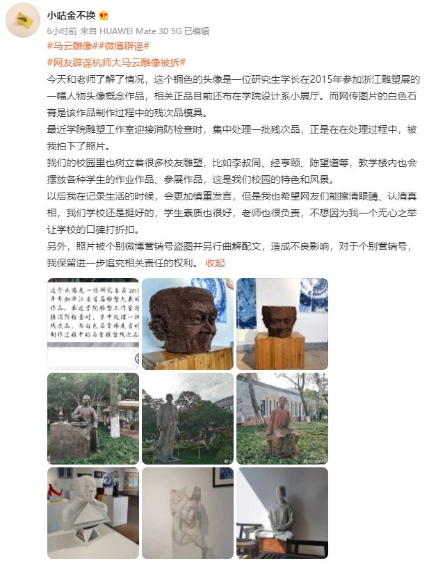 【来源：九派新闻综合】