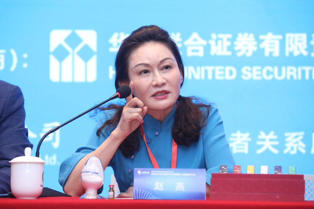 华熙生物赵燕承担责任带领企业实现更好发展