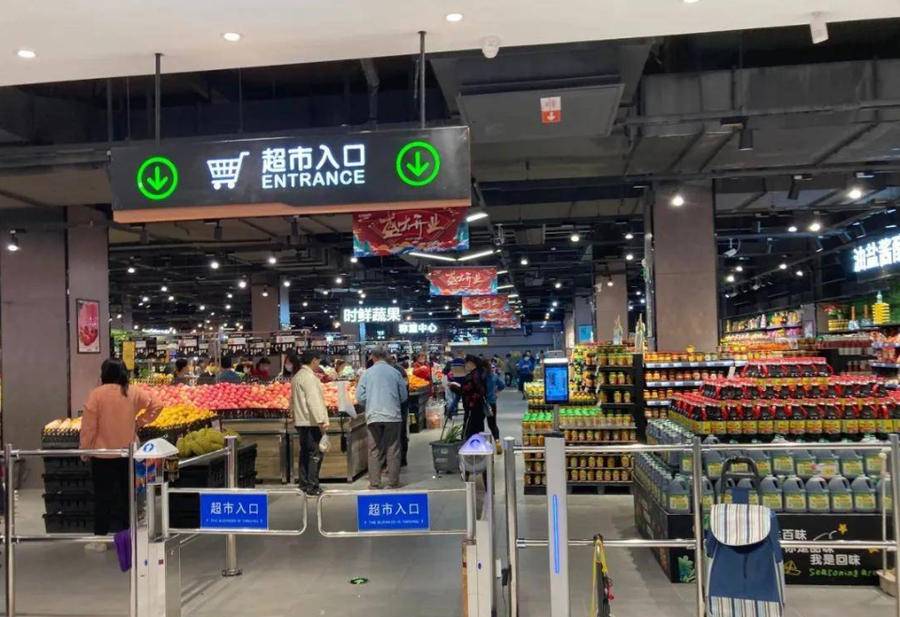 大超市都在忙着转型传统大卖场不得不跟消费者挥手告别