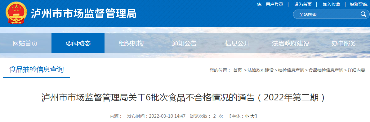 消之宝