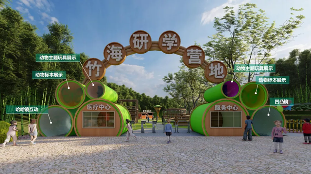 研学营地效果图